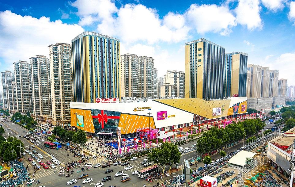 萬(wàn)達(dá)廣場(chǎng)